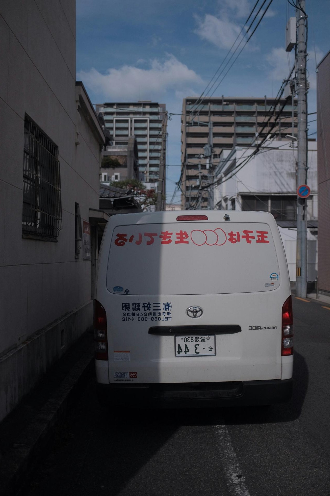 city transport center